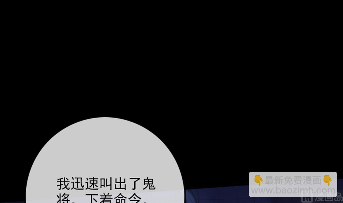 第345话 夜探69