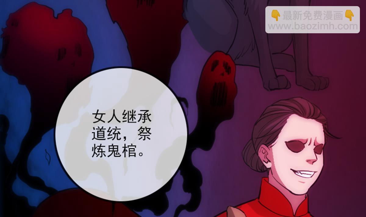 第345话 夜探7