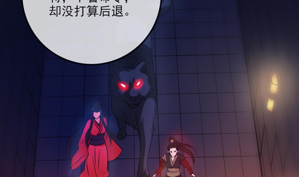 第345话 夜探70