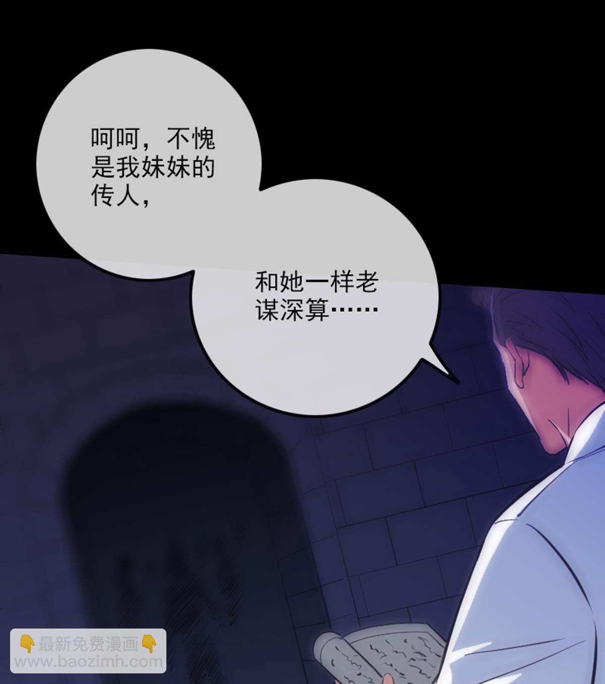 第345话 夜探73