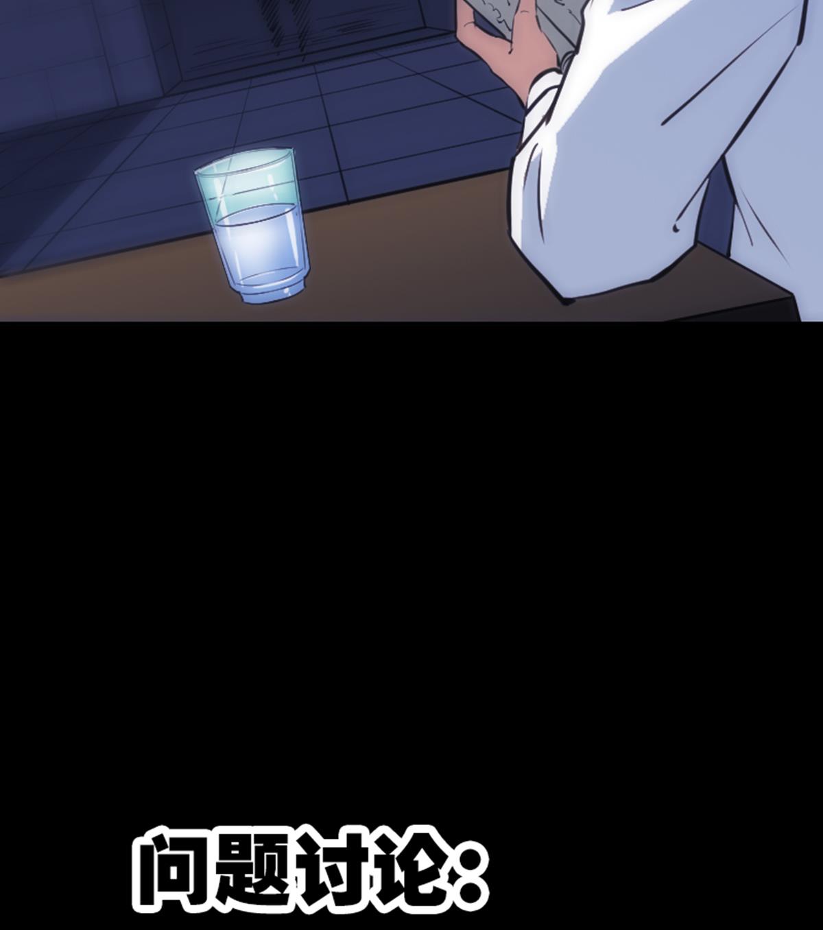 第345话 夜探74