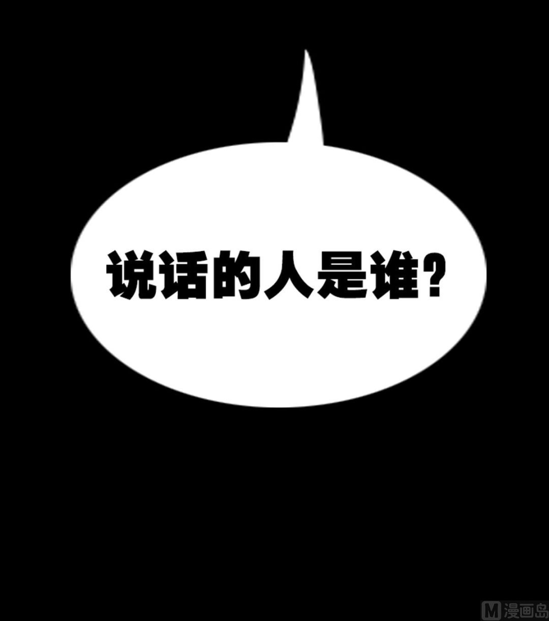 第345话 夜探75