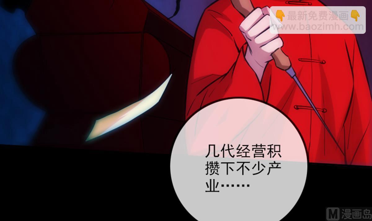 第345话 夜探8