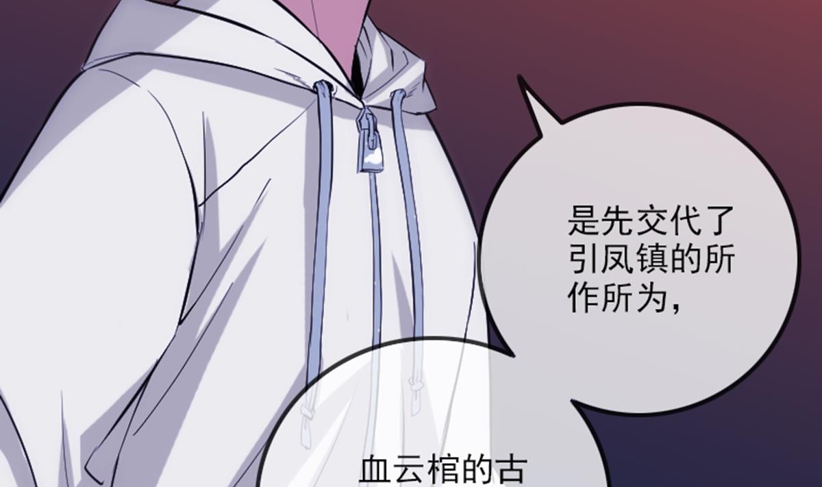 第346话 冰释10