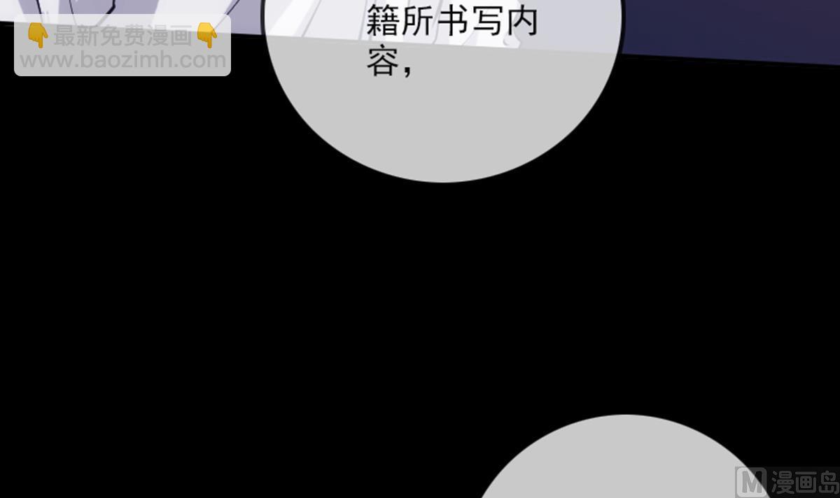第346话 冰释11