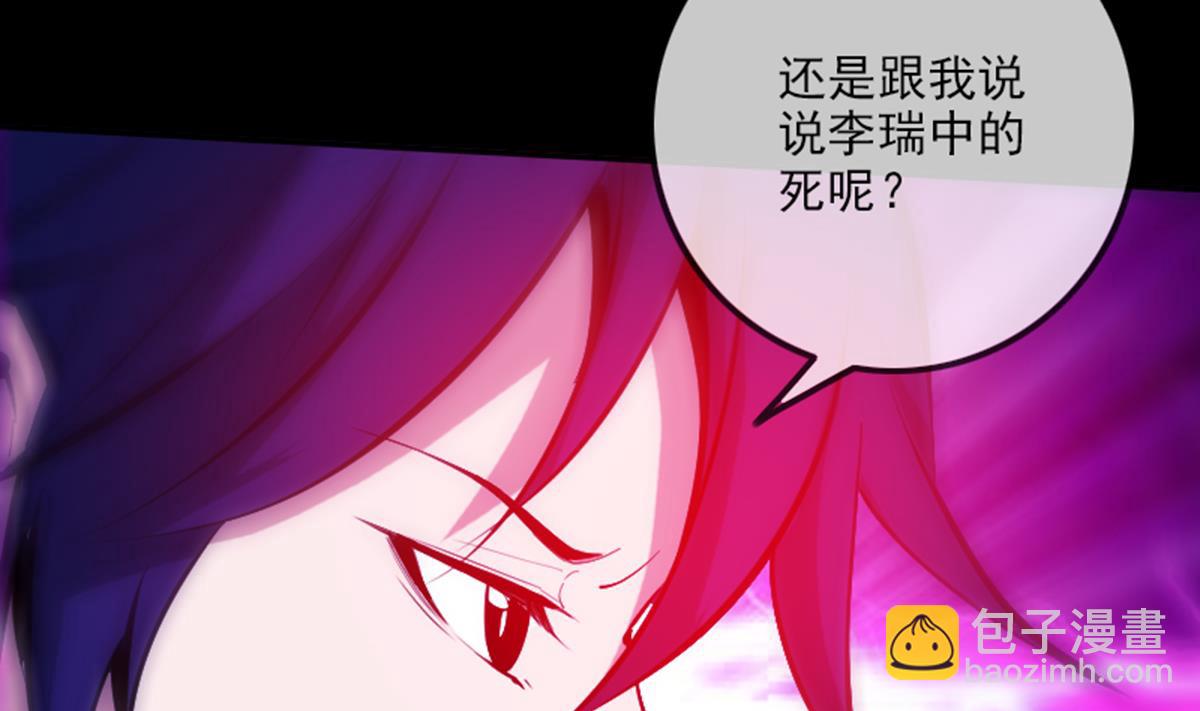 第346话 冰释12