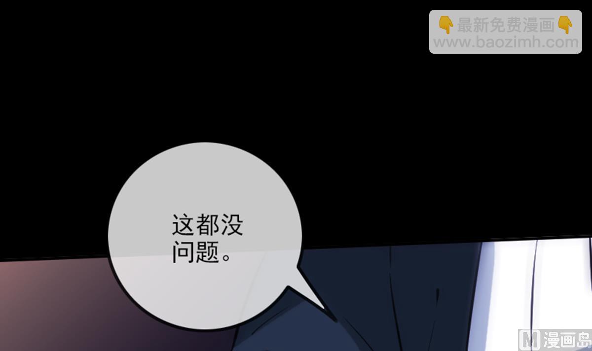 第346话 冰释14
