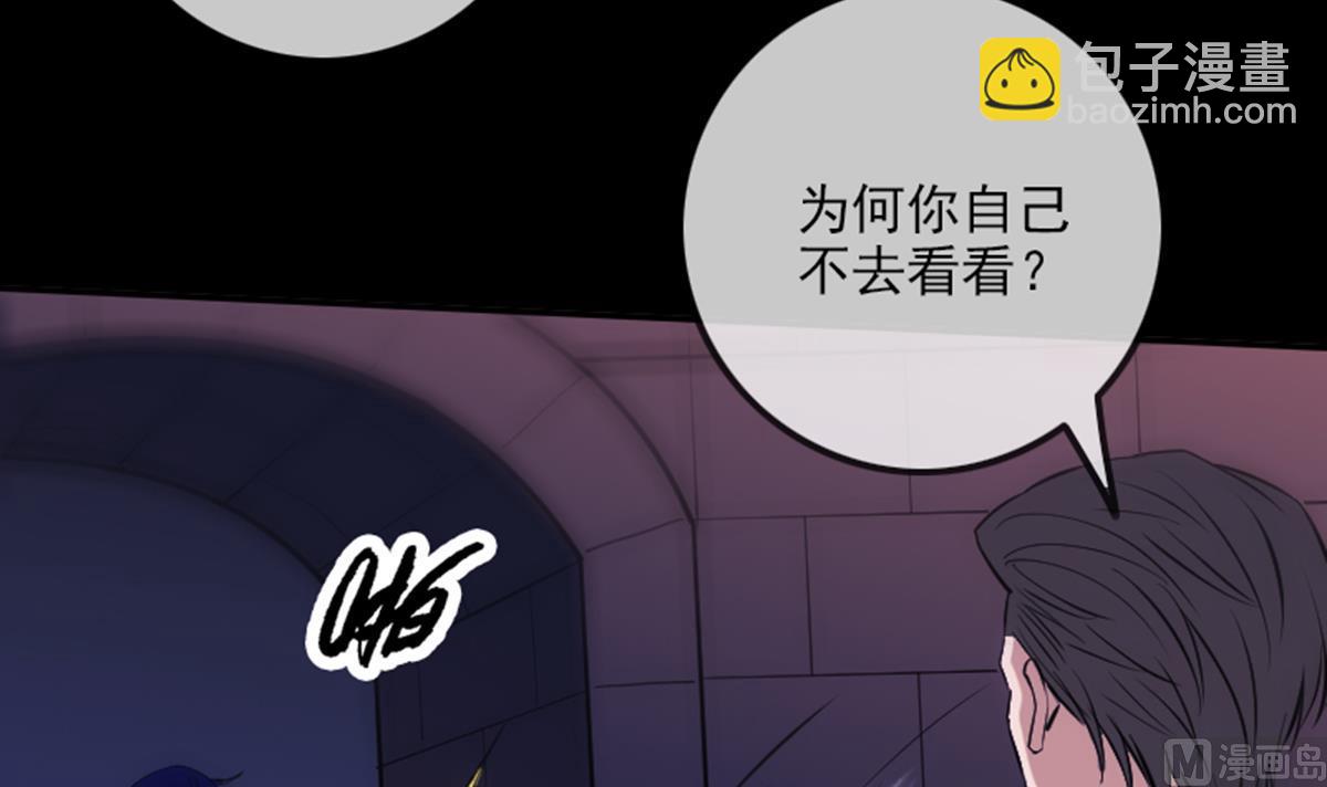 第346话 冰释17