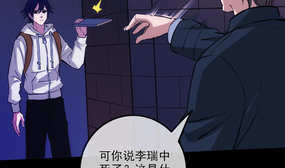 第346话 冰释18