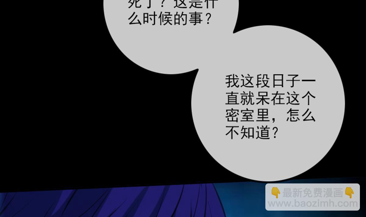 第346话 冰释19