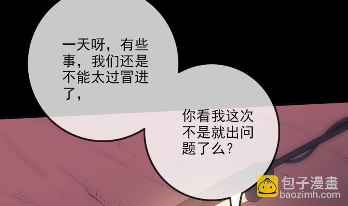 第346话 冰释25