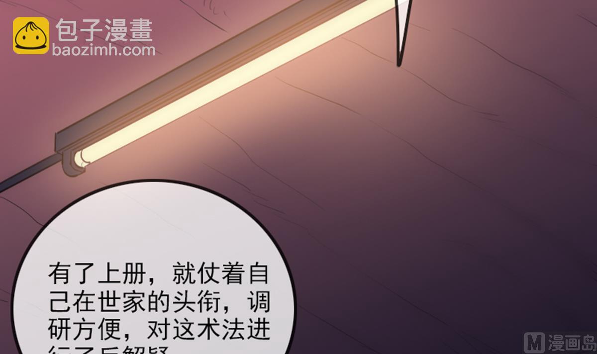 第346话 冰释26