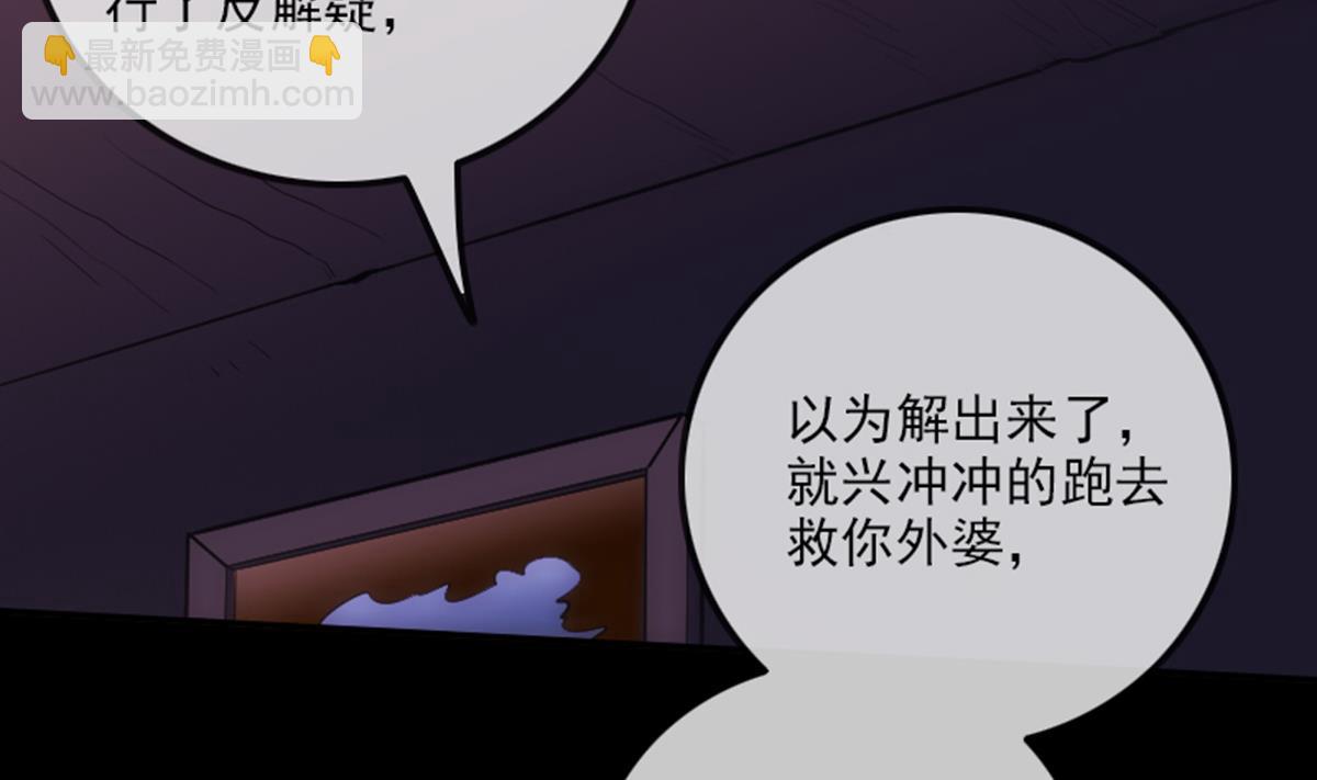 第346话 冰释27