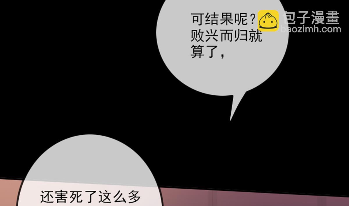 第346话 冰释28