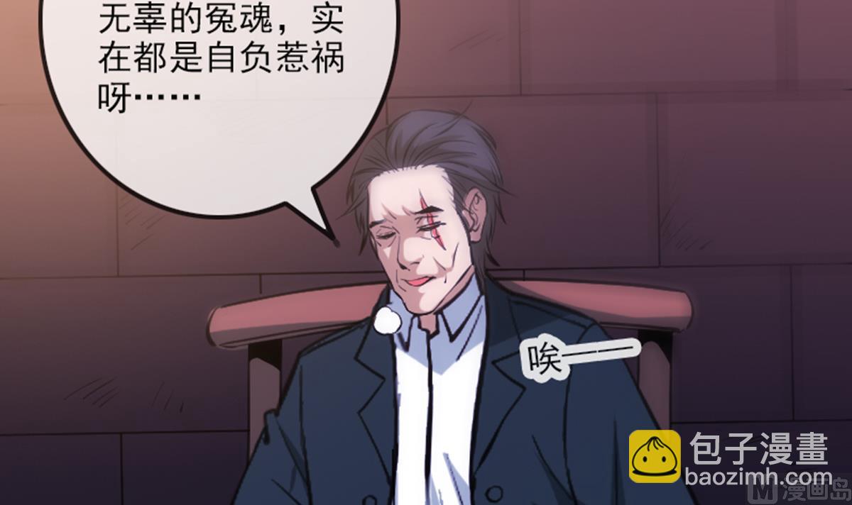 第346话 冰释29