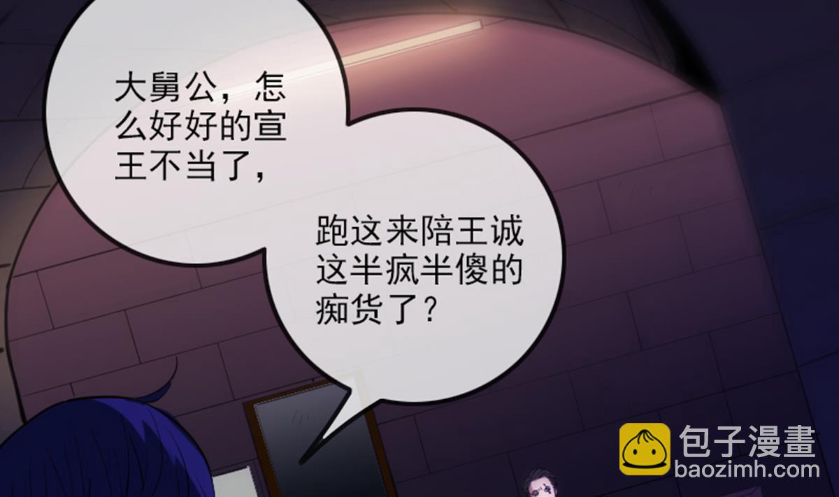 第346话 冰释3