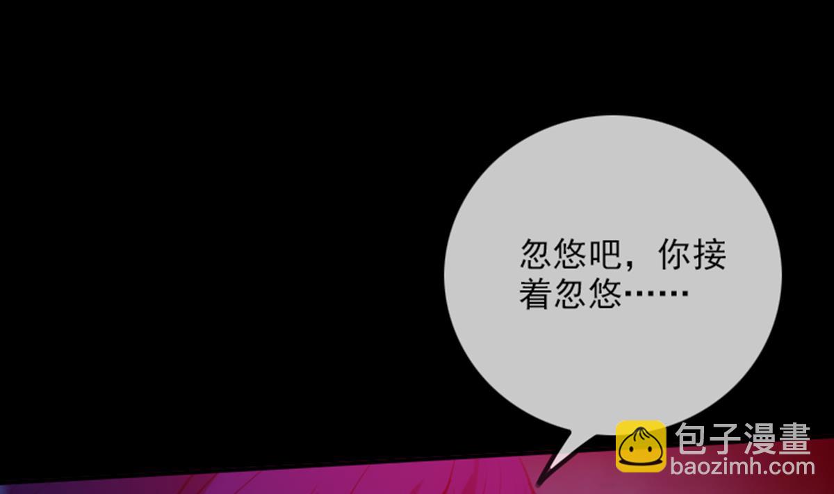第346话 冰释31
