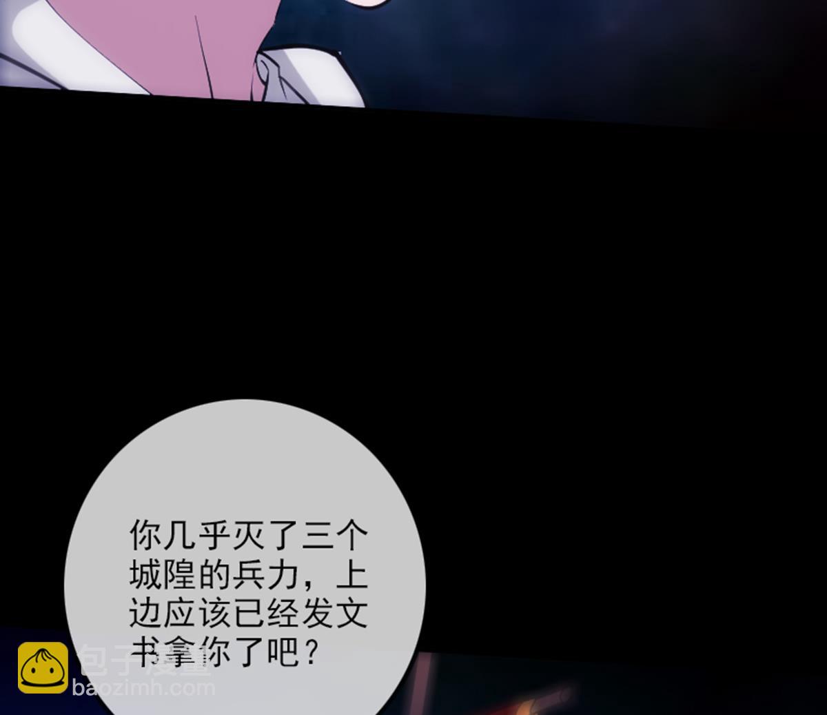 第346话 冰释33