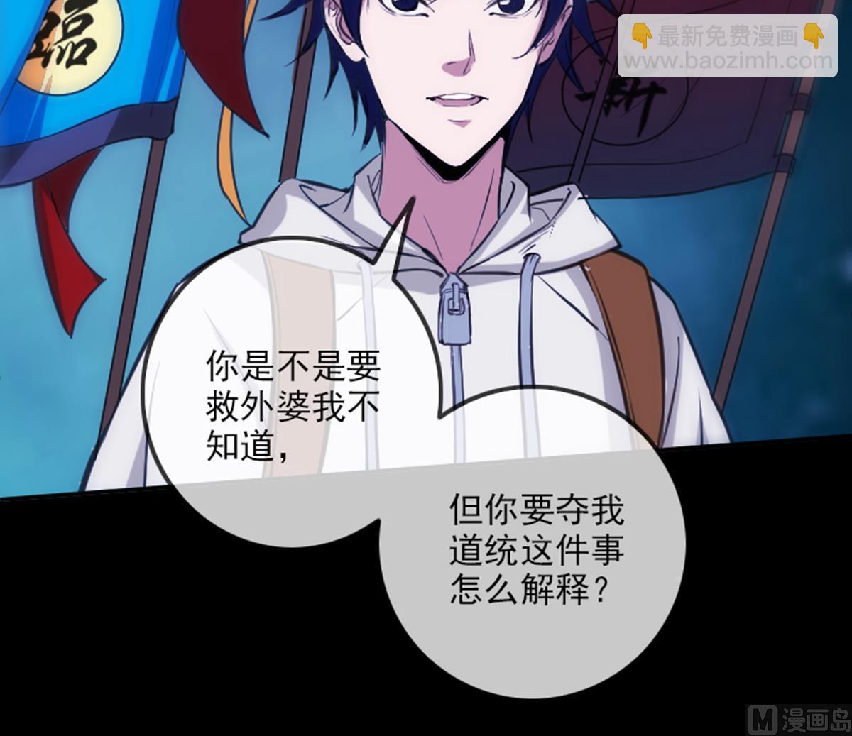 第346话 冰释35