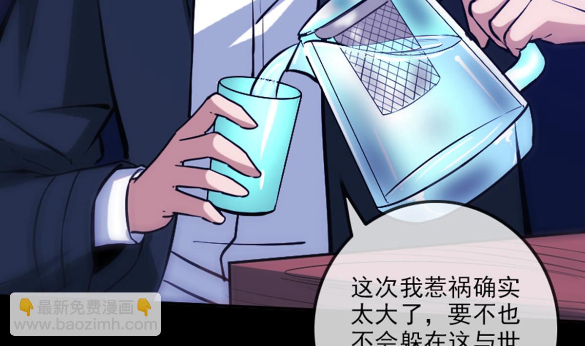 第346话 冰释37