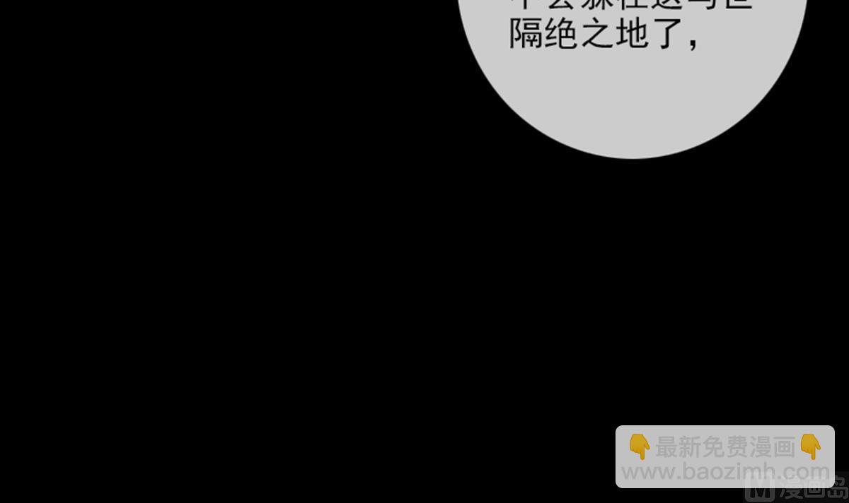 第346话 冰释38