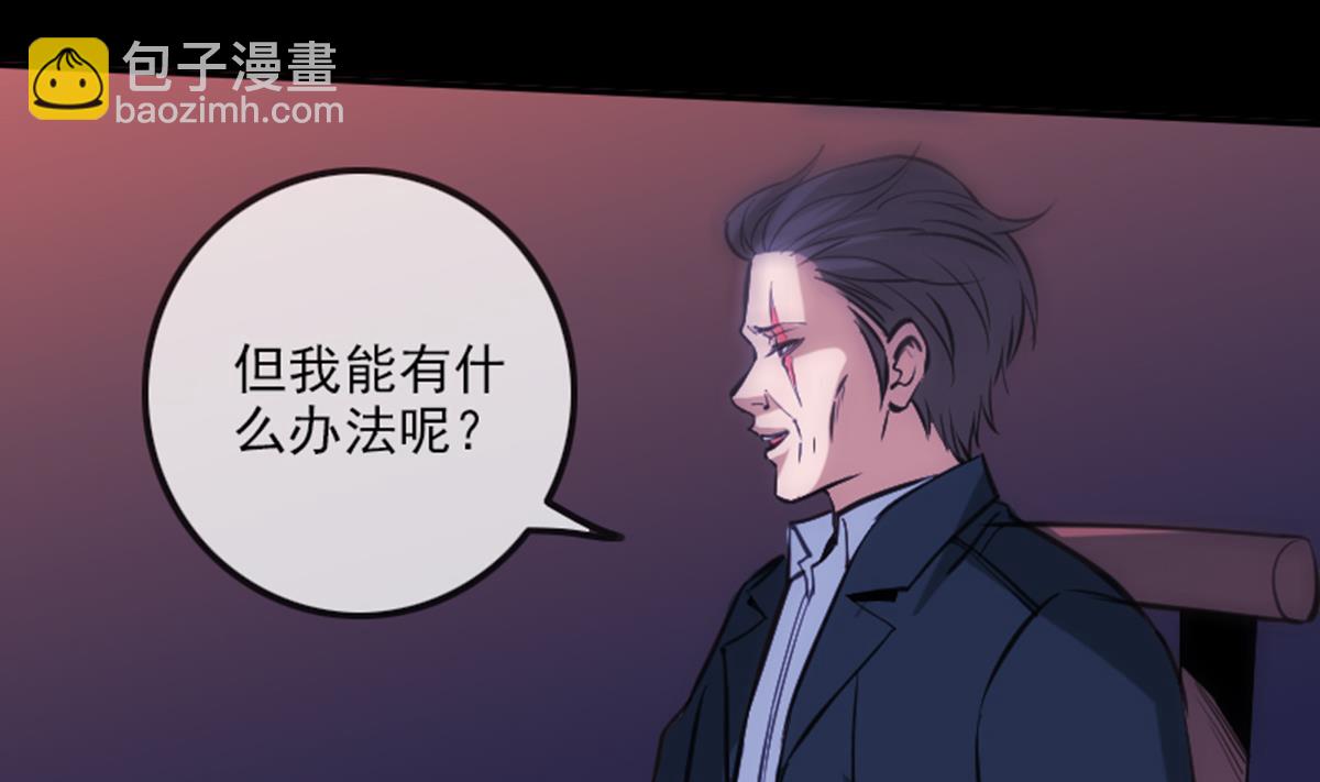 第346话 冰释39