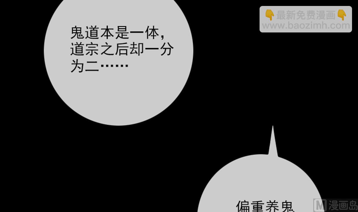 第346话 冰释41