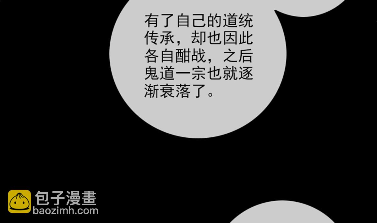 第346话 冰释45