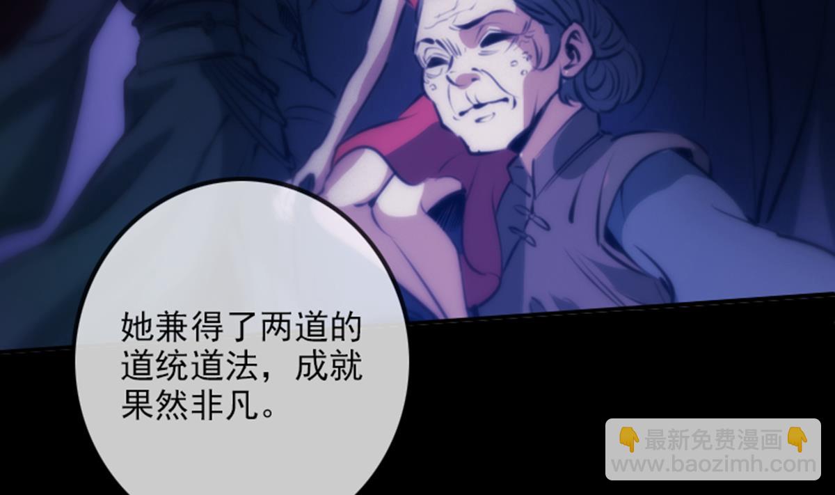 第346话 冰释48