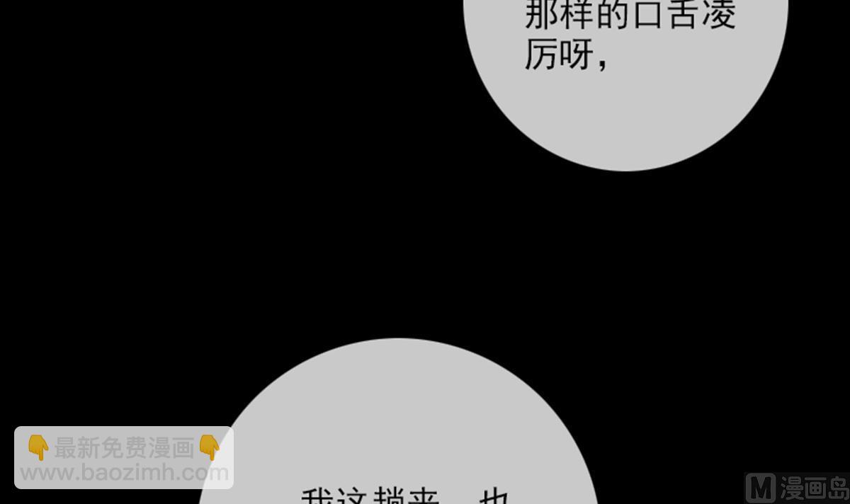 第346话 冰释5
