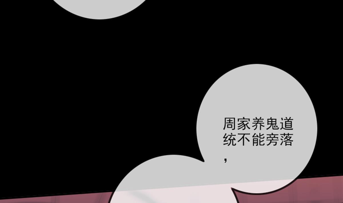 第346话 冰释53