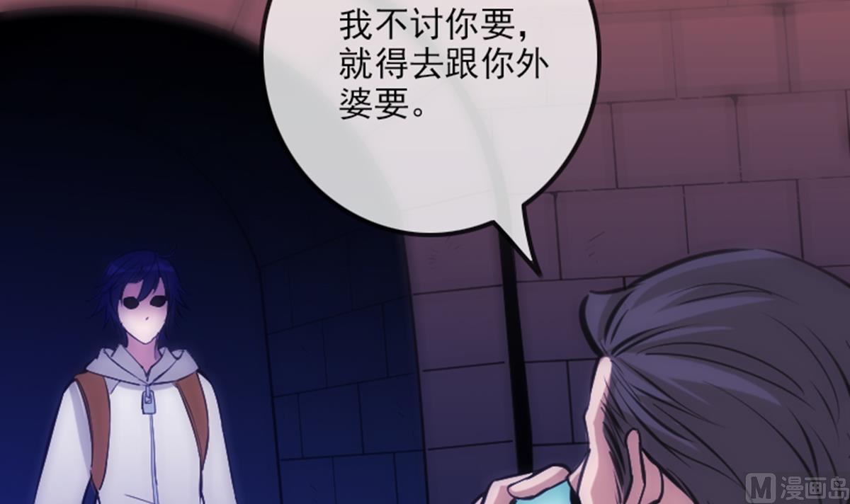第346话 冰释54