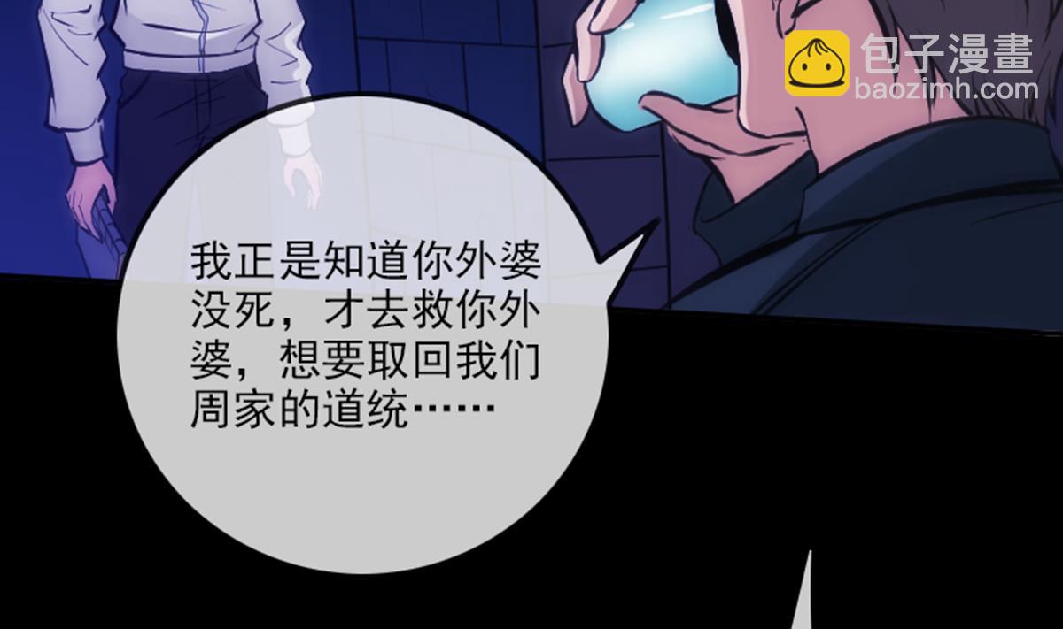 第346话 冰释55