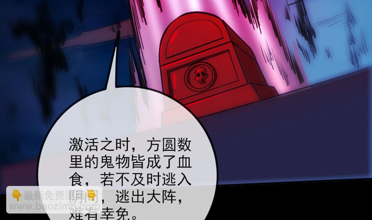 第346话 冰释58