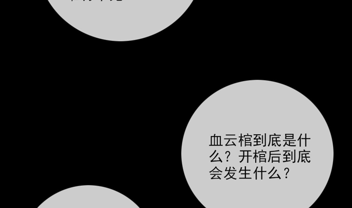第346话 冰释59