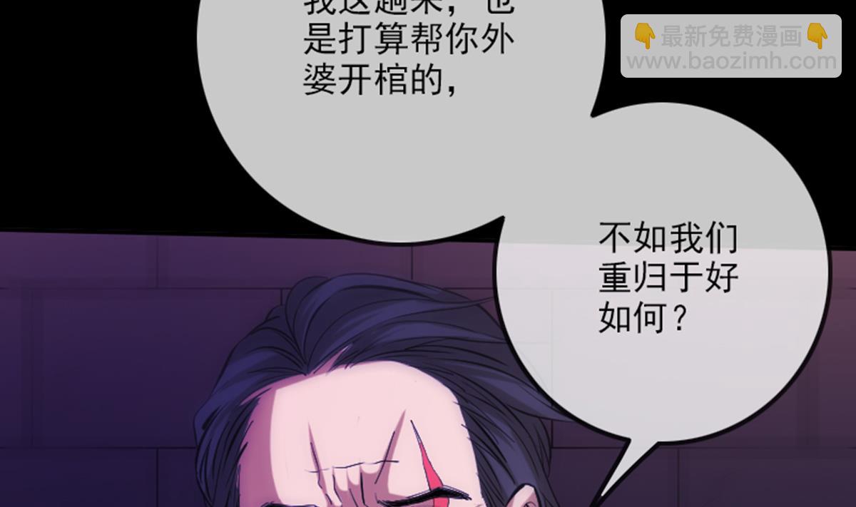 第346话 冰释6