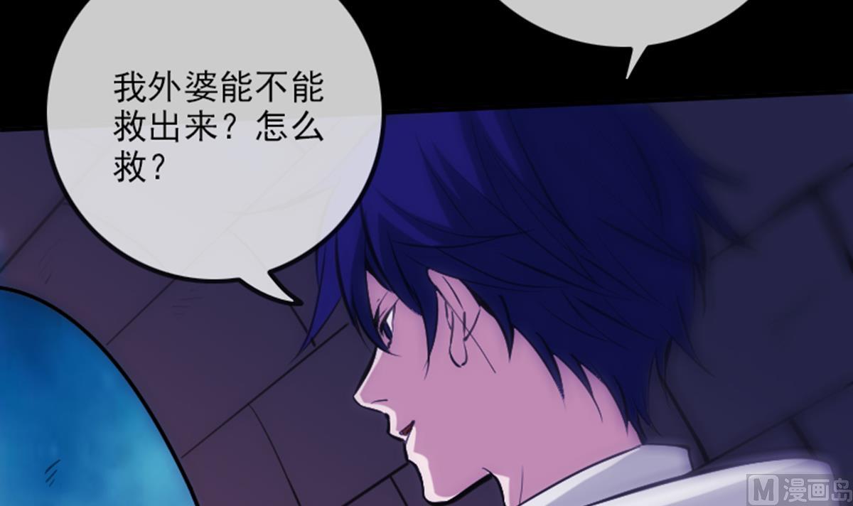 第346话 冰释60