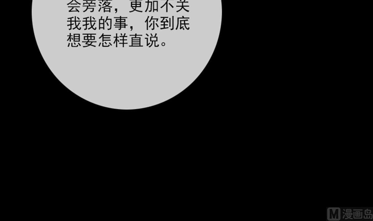 第346话 冰释63