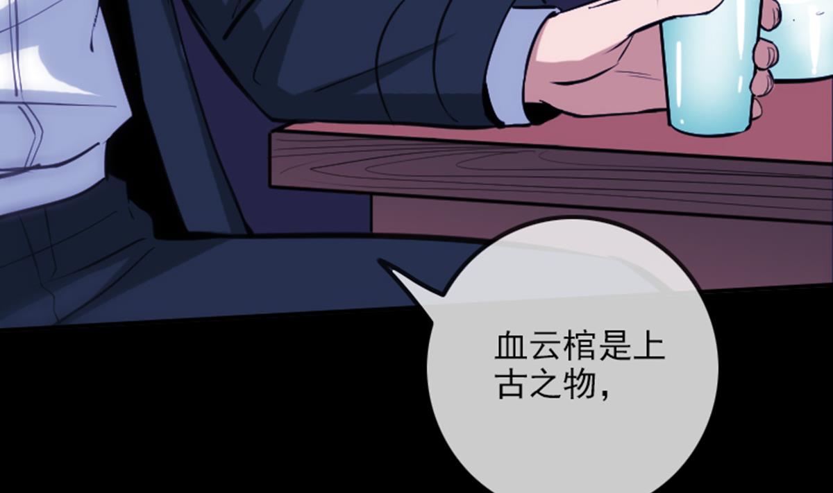 第346话 冰释65