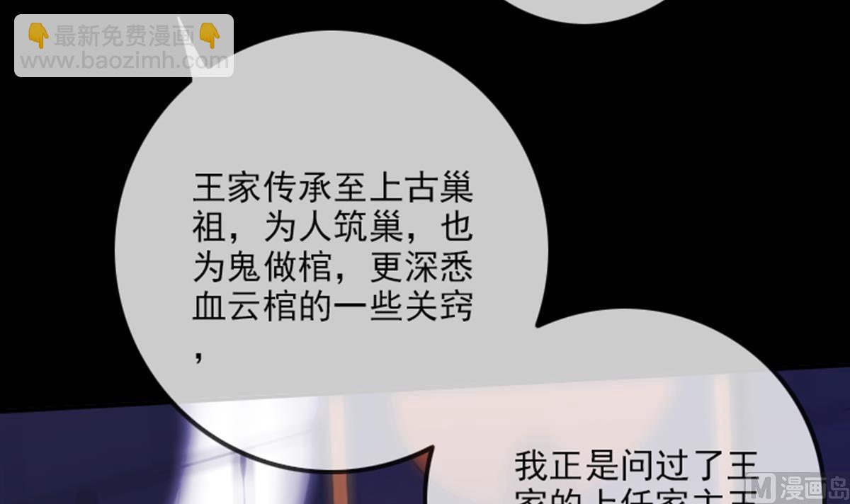 第346话 冰释66