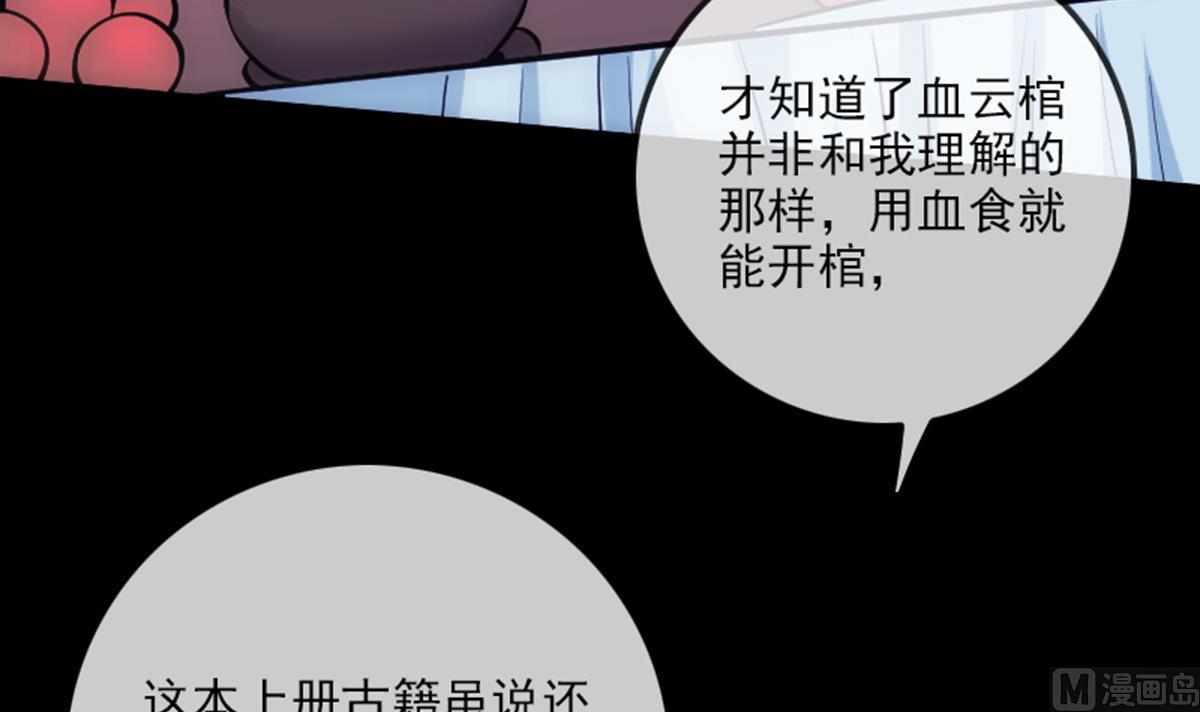 第346话 冰释69
