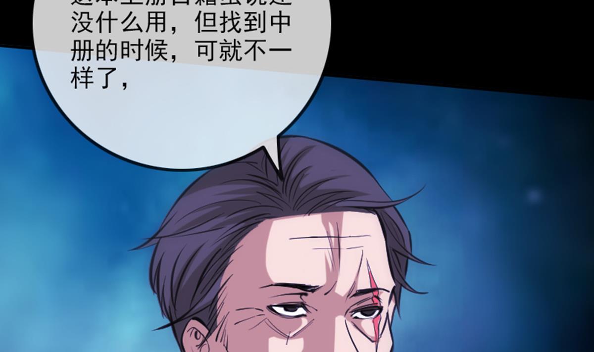 第346话 冰释70