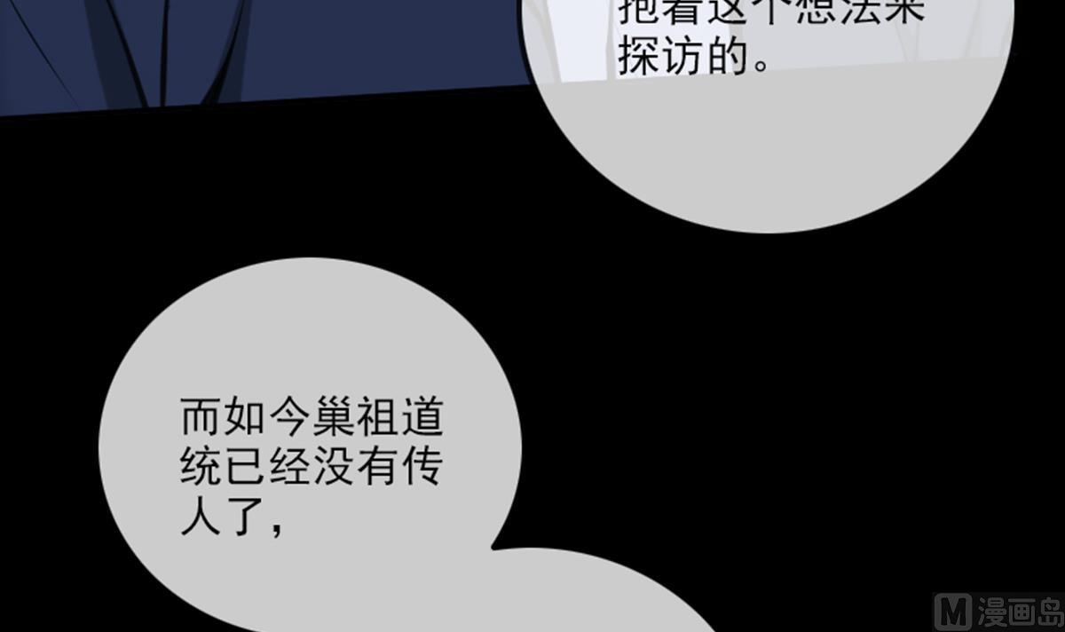 第346话 冰释72