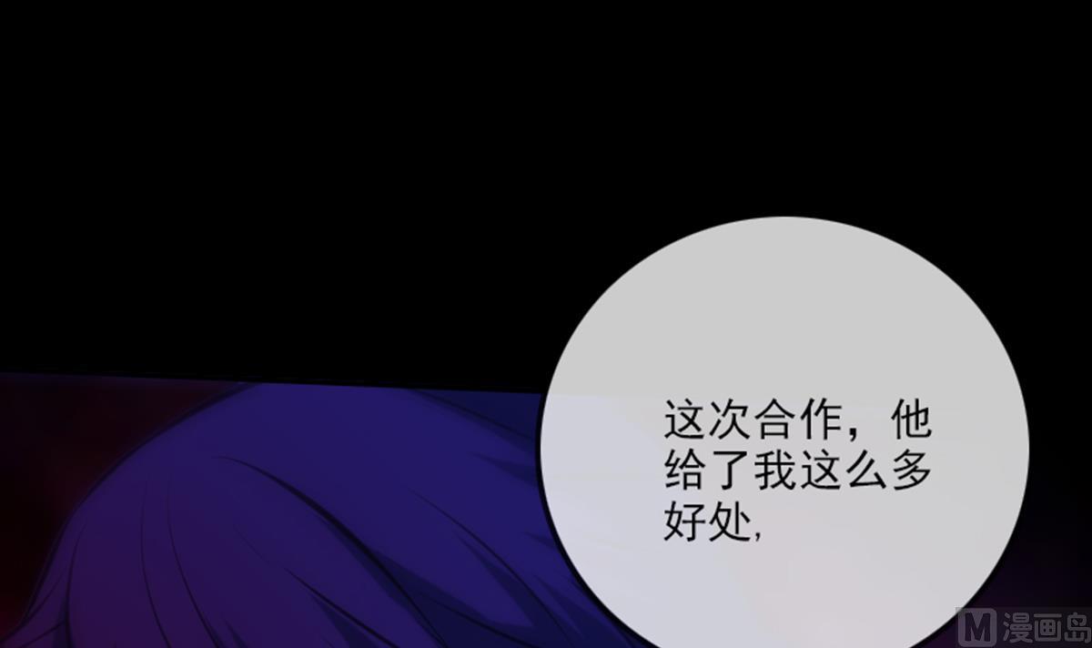 第346话 冰释75
