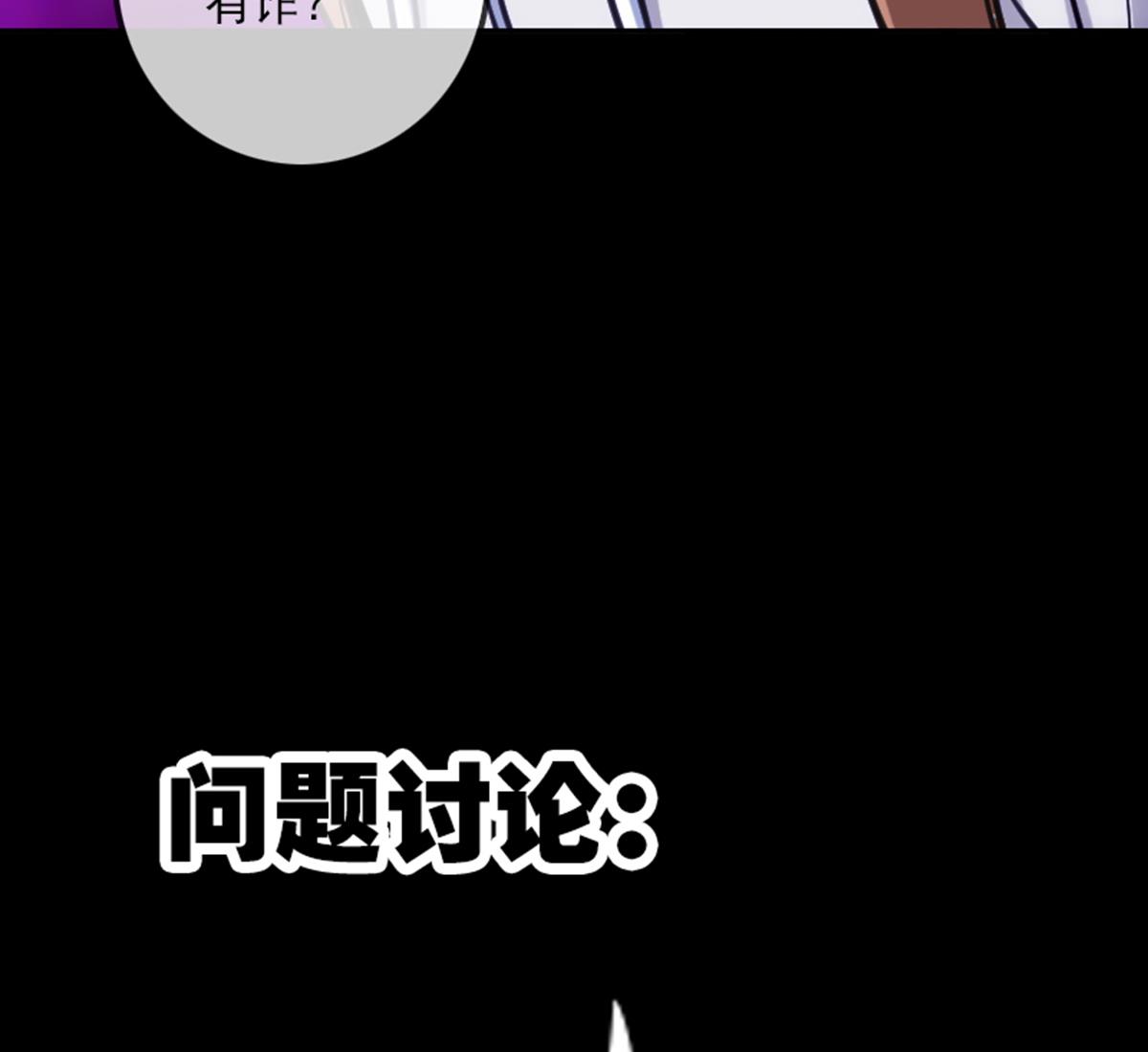 第346话 冰释77