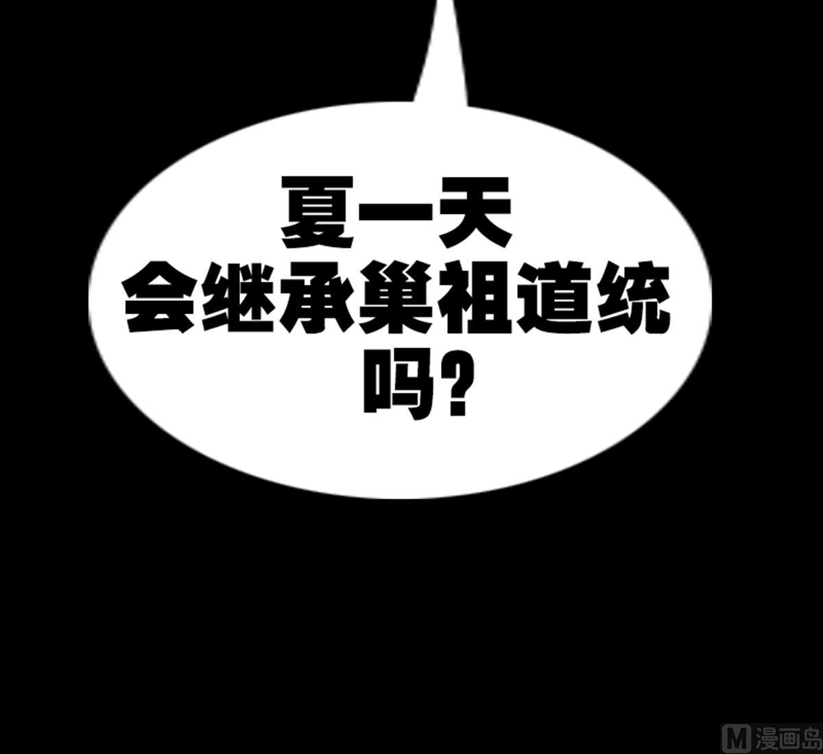 第346话 冰释78