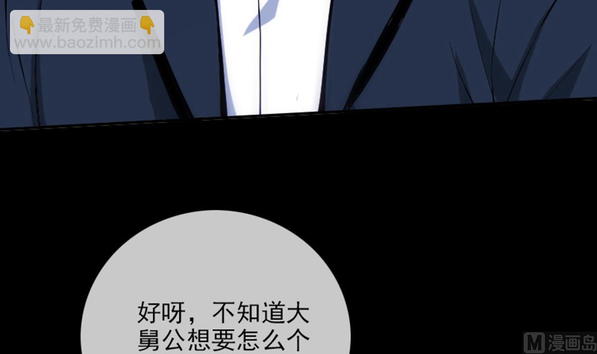 第346话 冰释8
