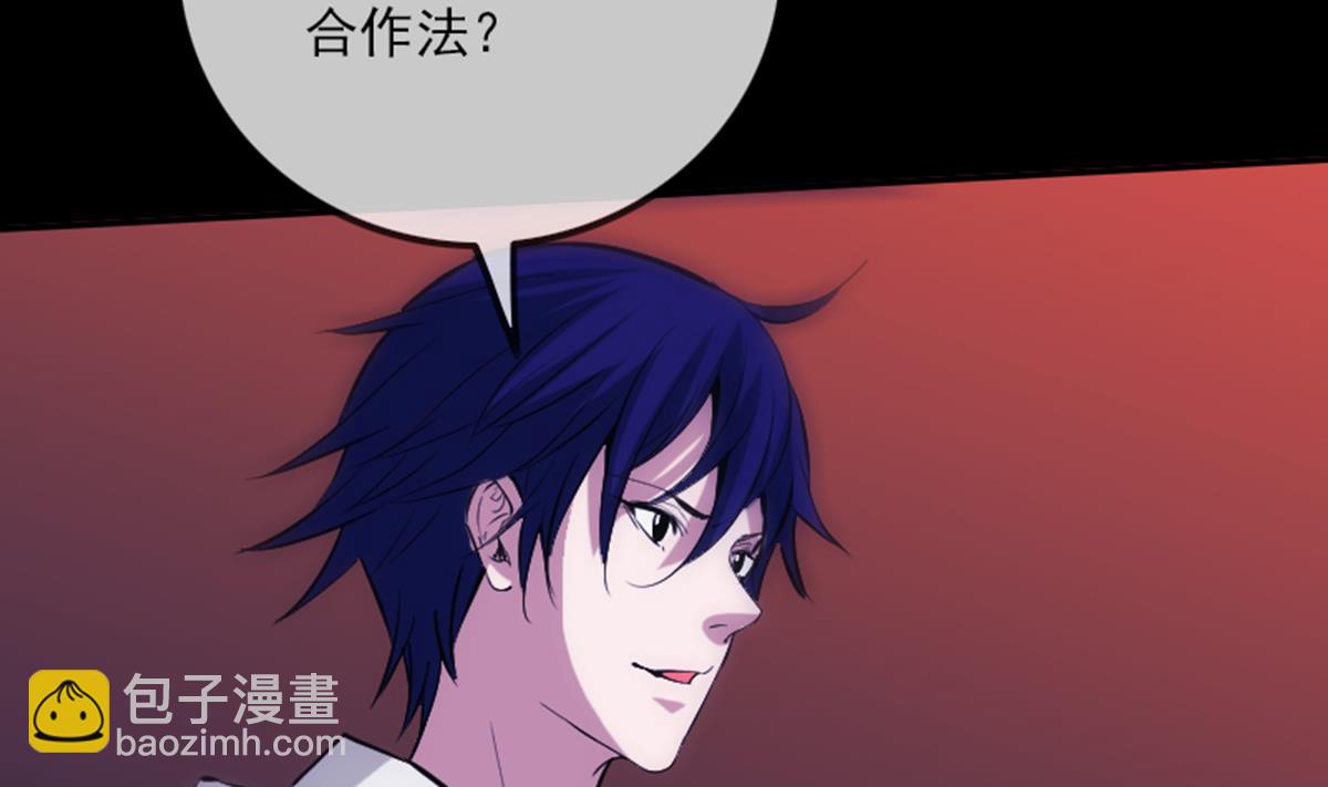 第346话 冰释9