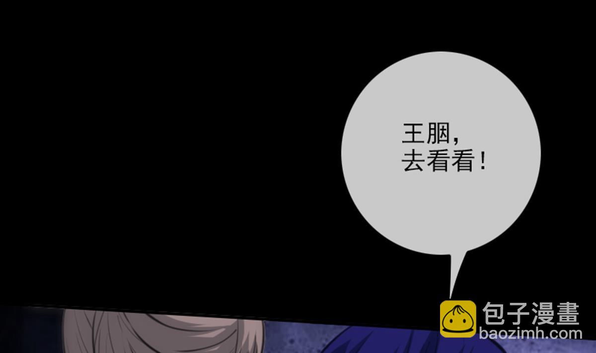 第347话 合一10
