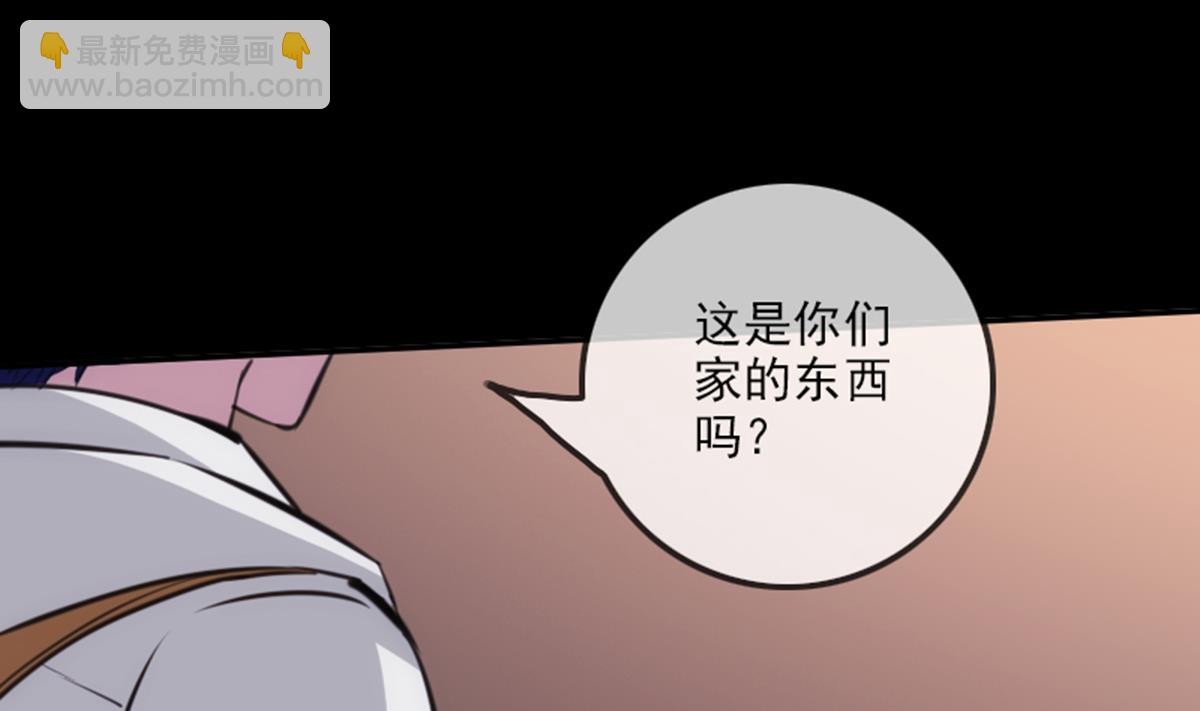 第347话 合一13